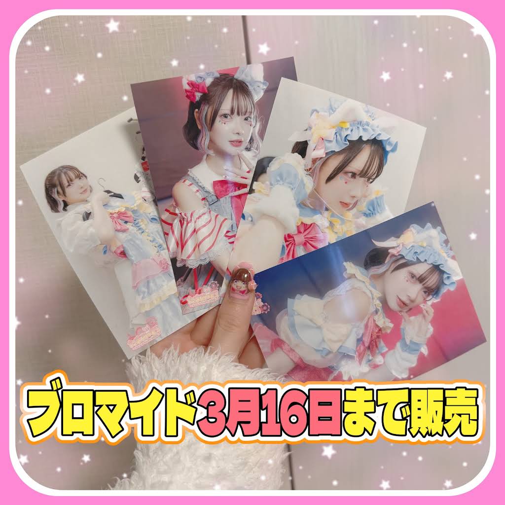 マヒルについて ランダムブロマイド マヒルについて ランダムブロマイド