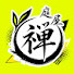 U8lX9Pjr6wY-channel-avatar-庭屋禅