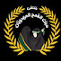 DN8ek1J89Hw-channel-avatar-ملتقى حبات القمح المهدويات
