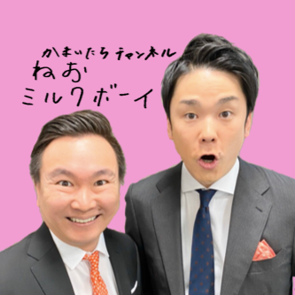 配信者のアイコン