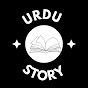 urdu story logo