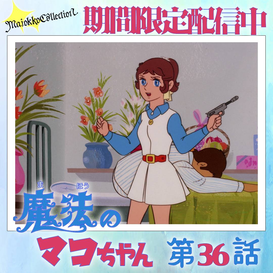 Post from 東映アニメーションミュージアムチャンネル - YouTube
