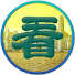tuV-vnvl4zg-channel-avatar-看香港