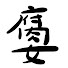 zkZr0lpLMGw-channel-avatar-兩個腐女談我們愛的戲劇