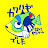 釣り カミヤマライトゲーム