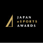 日本eスポーツアワード