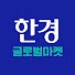 H4OA3AlJIwo-channel-avatar-한경 글로벌마켓