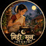 jr3IRF8u59U-channel-avatar-MittiMoon Studio