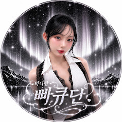 바나tv