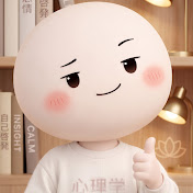 気づきの心理学