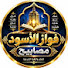 nlelp4r3mkY-channel-avatar-فواز الأسود | مصابيح