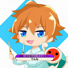 太鼓の達人りんねchannel