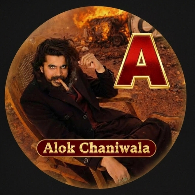 Alok Chaniwala🎶💯