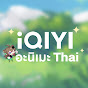 iQIYI อะนิเมะ Thai - Get the iQIYI APP logo