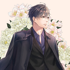 イケメン若頭の桐也さん