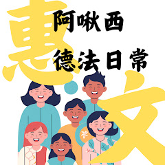 惠文高中二外中心アイコン画像