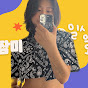 짬미