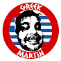 GREEK MARTIN logo