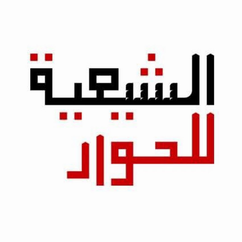 معرفة الحقيقة