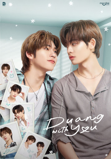 DUANG WITH YOU TEETEEPOR 小説タイ語セット Post from Rakuten TV〈楽天TV〉公式チャンネル - YouTube