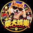 cqOAU_-Pkx4-channel-avatar-柴犬娛樂