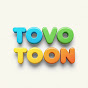 TOVO TOON
