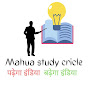 Mahua Study Circle logo