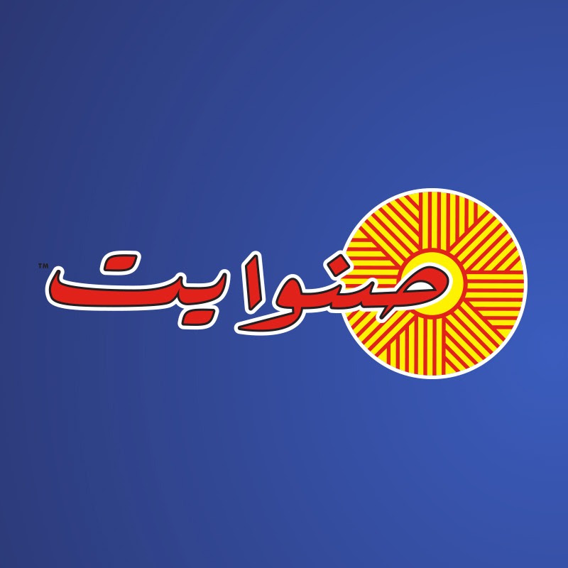 Sunwhite Middle East