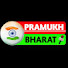 oeEI97s5FuI-channel-avatar-Pramukh Bharat