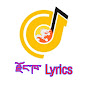 Dzongkha Lyrics logo