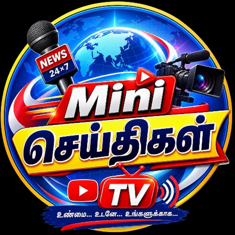Mini Seithigal Tv