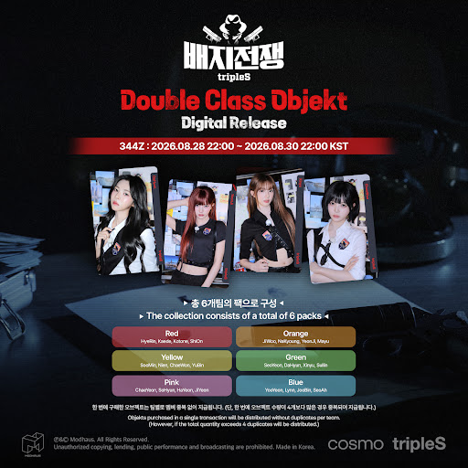 tripleS X 배지전쟁4 Double Class Objekt Digital Release