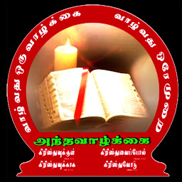 Pastor.Arputharaj photo