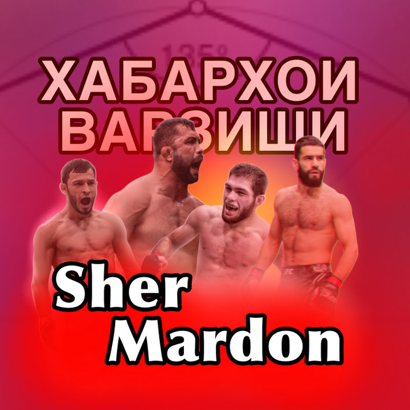 Shermardon