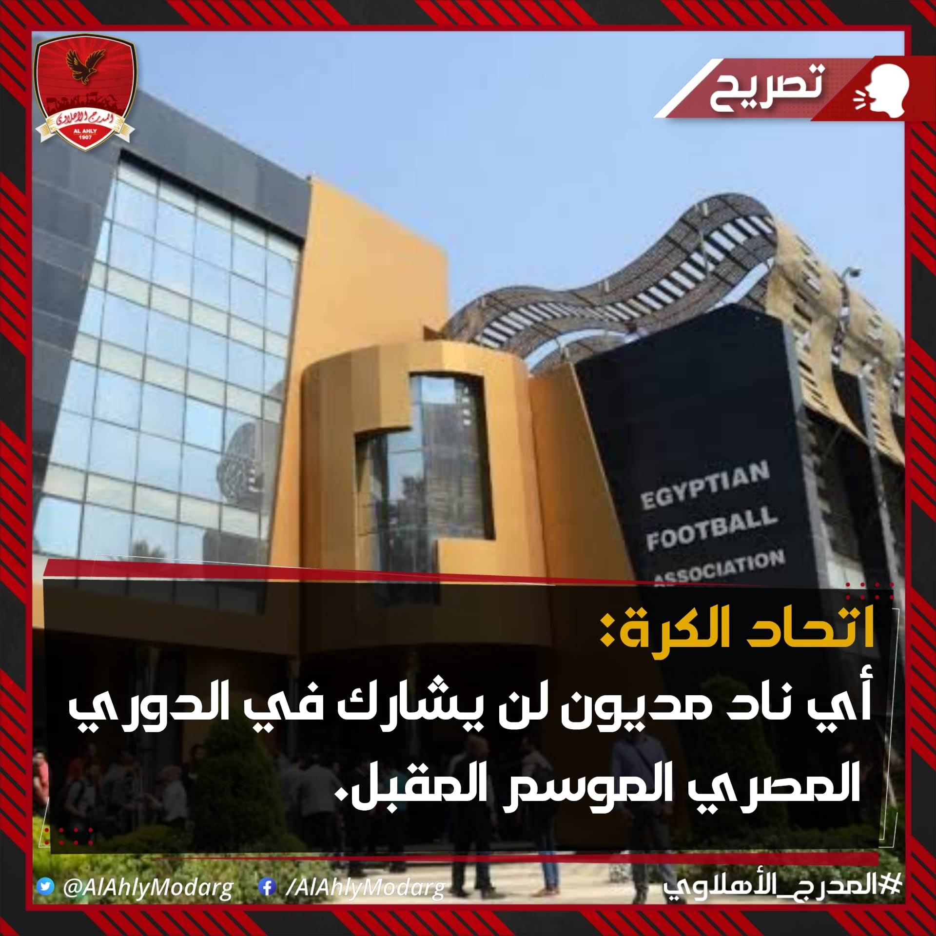 Post from Remon Sabry ريمون صبري 🇪🇬