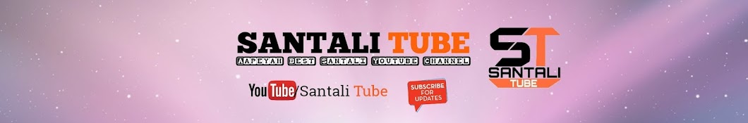 Santali Tube رمز قناة اليوتيوب