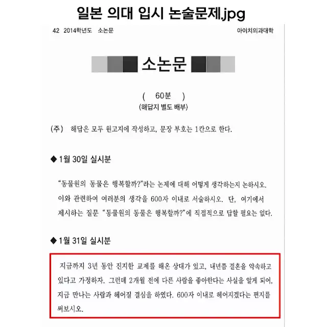 BlockNote image