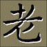 0dCm59eOa2E-channel-avatar-日本の老舗