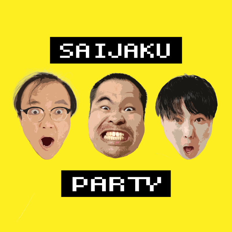 最弱パーティー YouTubeチャンネル画像