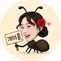 개미콩