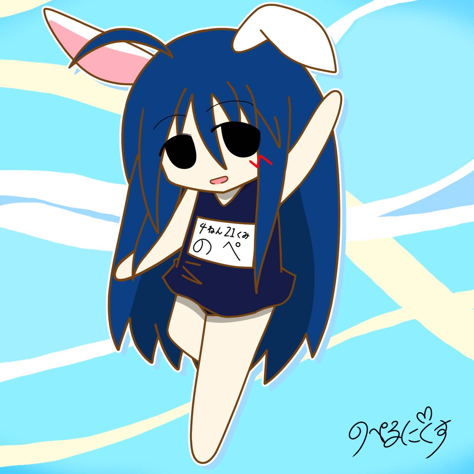 Post from のぺるにくす「青のぺちゃんの配信小部屋」 - YouTube