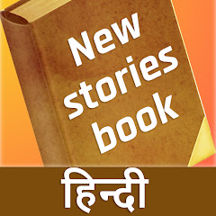 New Stories Book Hindi