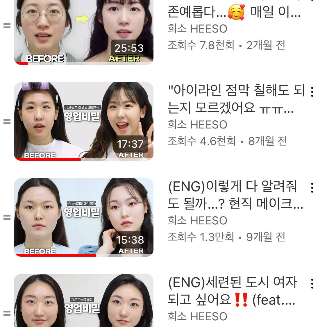 Post from 희소 HEESO