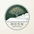 Pn0rayhIJh4-channel-avatar-相思雲地 🌿 acacia.cloudland