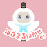 NCqJWB5l6GQ-channel-avatar-LOVOT はなまるはかせer