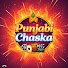 RPTFkv3FWFY-channel-avatar-Punjabi Chaska