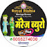 rt1iz7wkMgw-channel-avatar-RoyalRishta4030