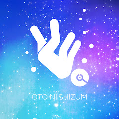 睡眠と瞑想、癒しの音楽。OTO NI SHIZUM.オトニシズム Healing Musicアイコン画像