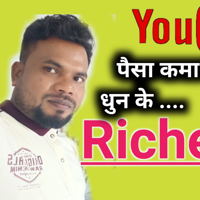 Richer tech by master