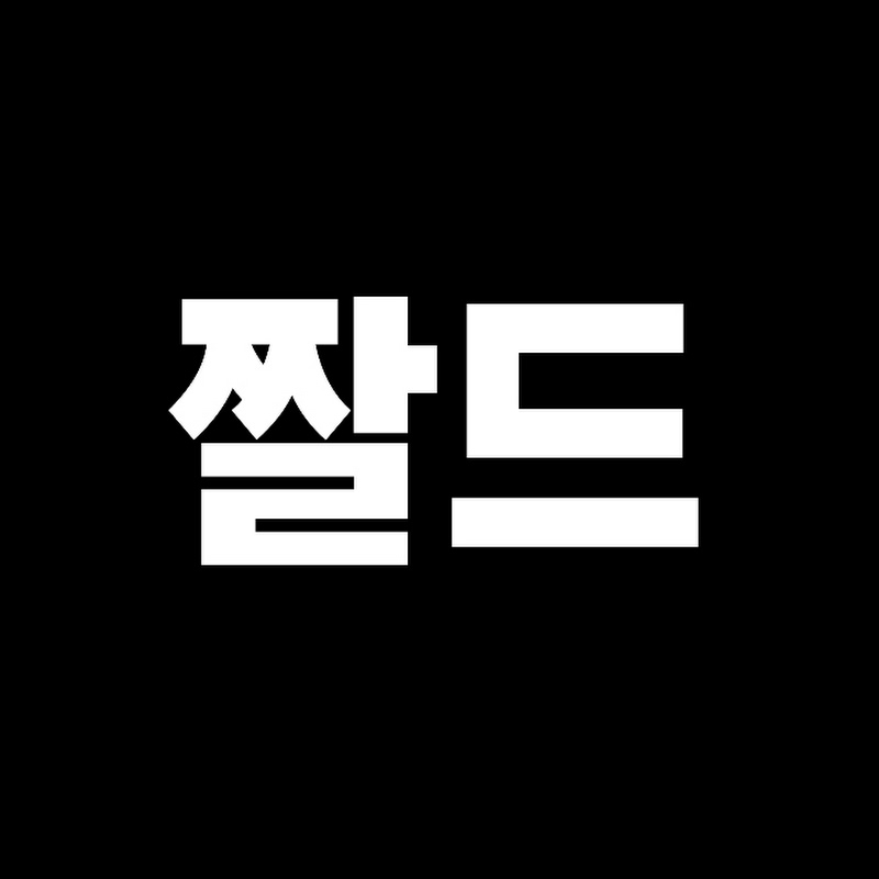 짧은 드라마
